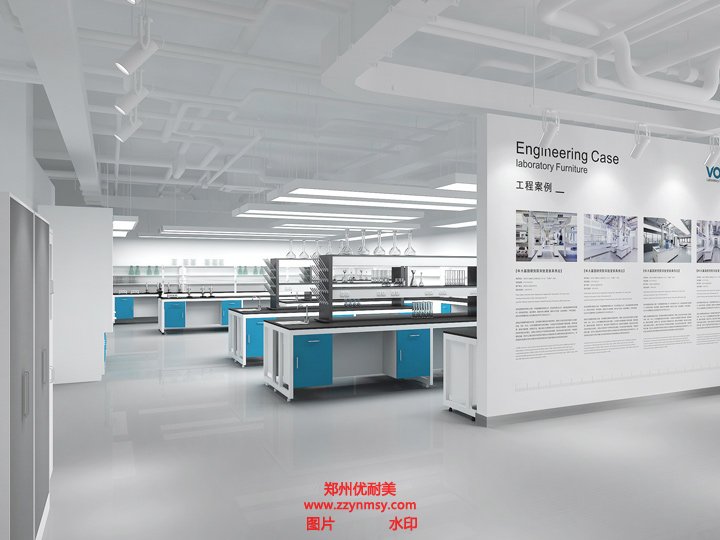 常規實驗室建設